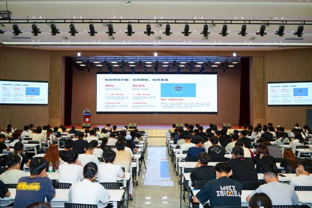 学院举办新生安全与法制教育讲座1.jpg